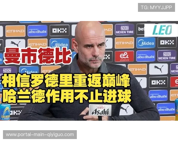 曼城三连败暴露阵容老化，瓜迪奥拉面临战术调整