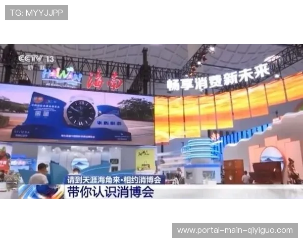 体育科技展会复苏，成为新品发布重要平台