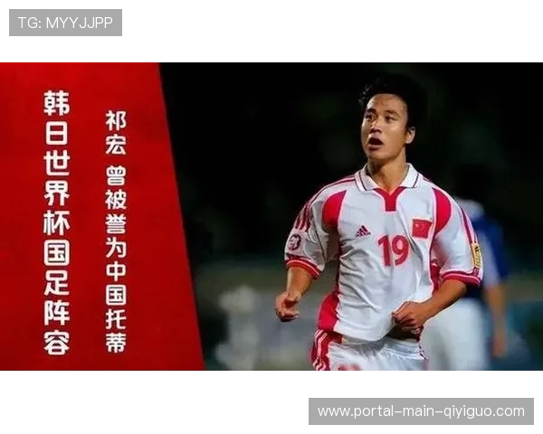 前国脚祁宏出狱九年深耕青训，满头白发出任校园足球推荐官